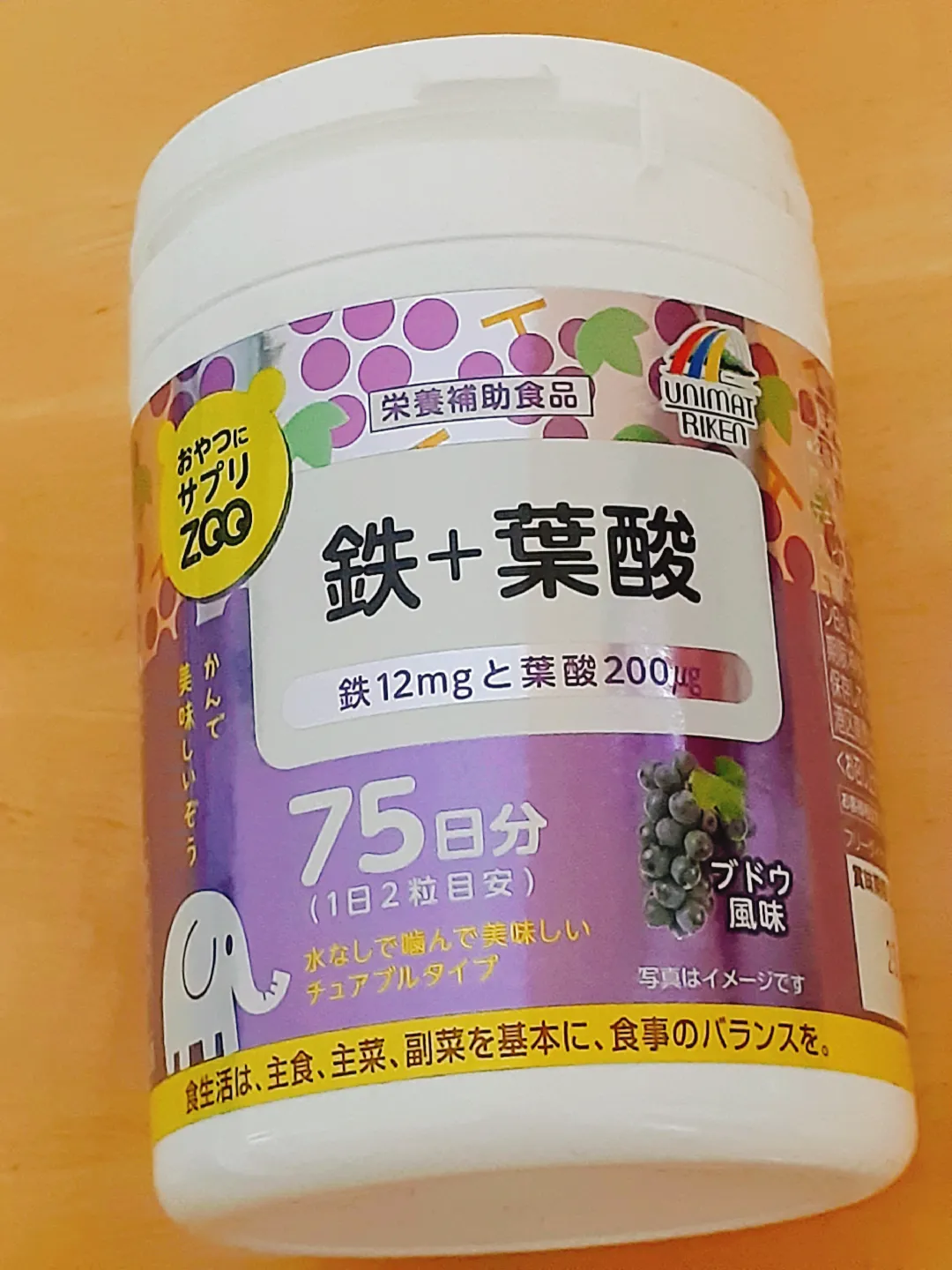 マツキヨサプリ 葉酸 Lemon8検索