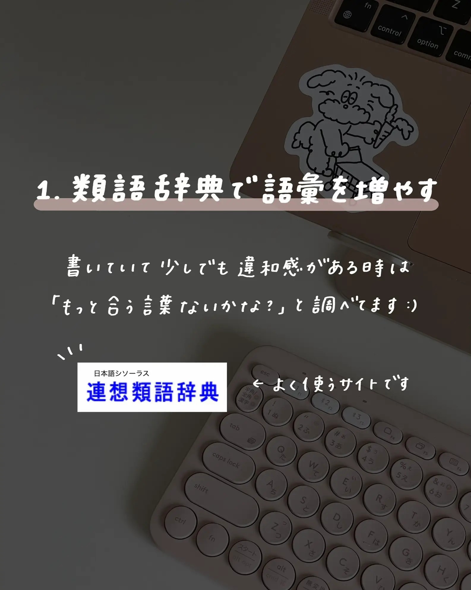 Journey of Writing - Lemon8検索