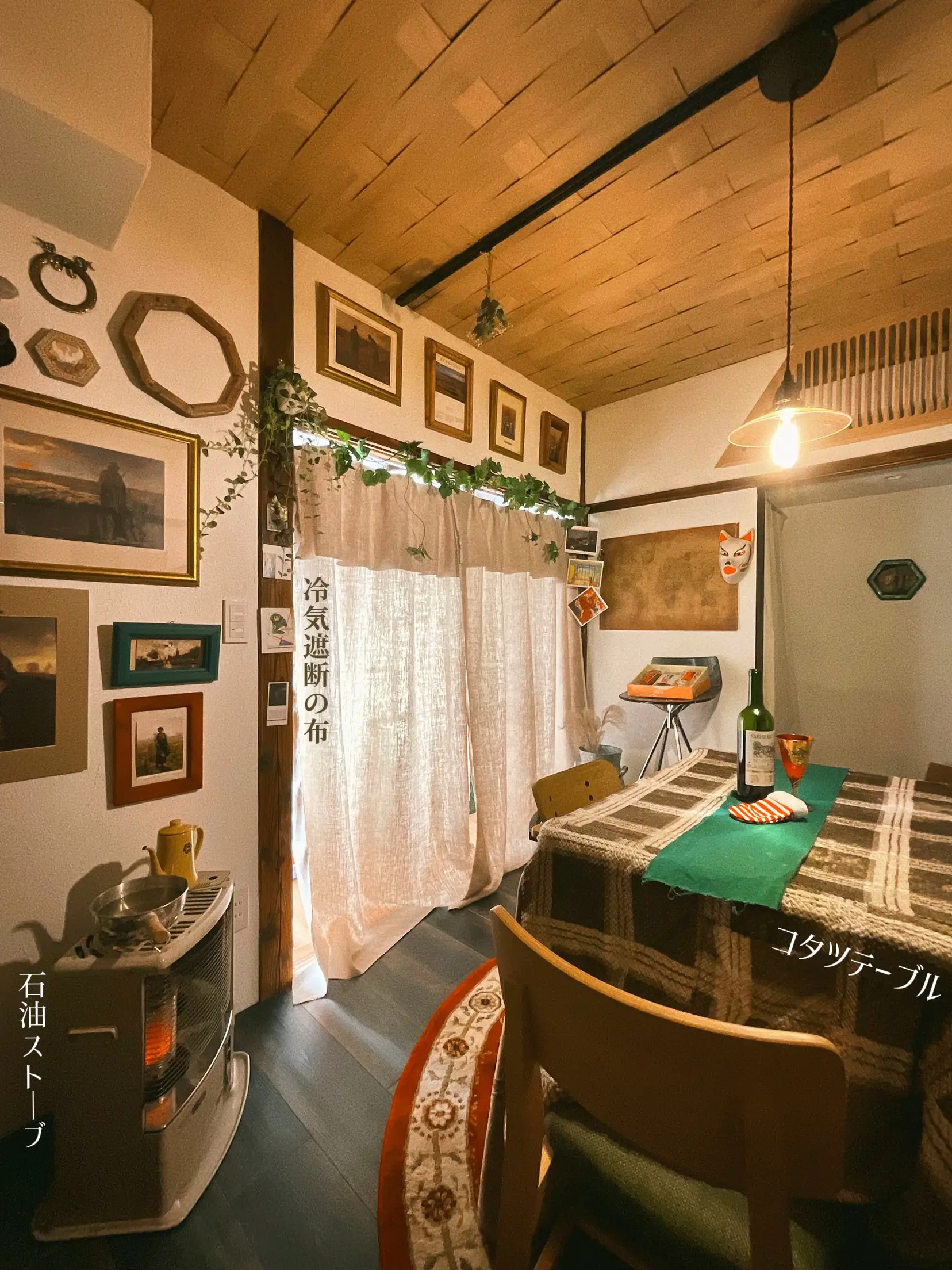 Warm & Cozy ストーブテーブル