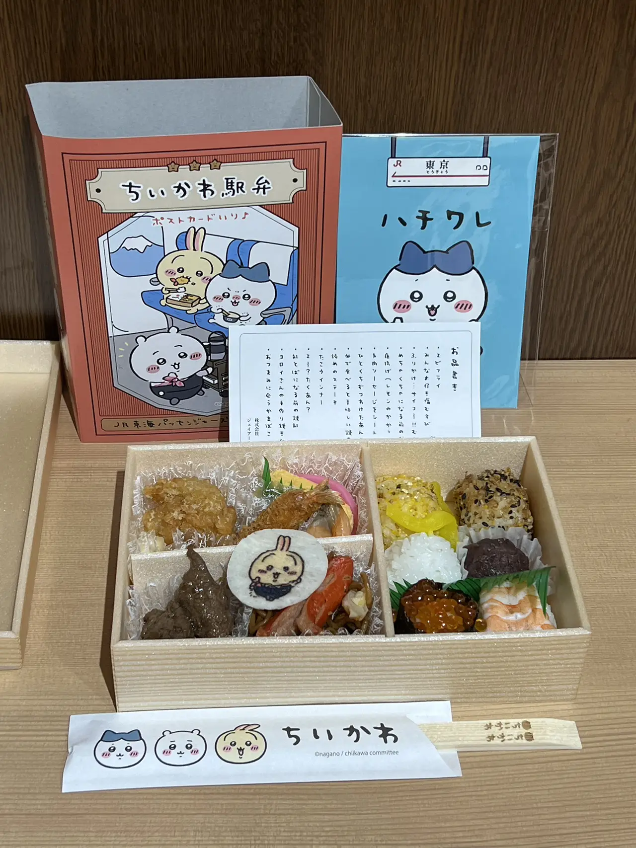 Kawaii Bento (Minamisenju, Japan): Address - Tripadvisor