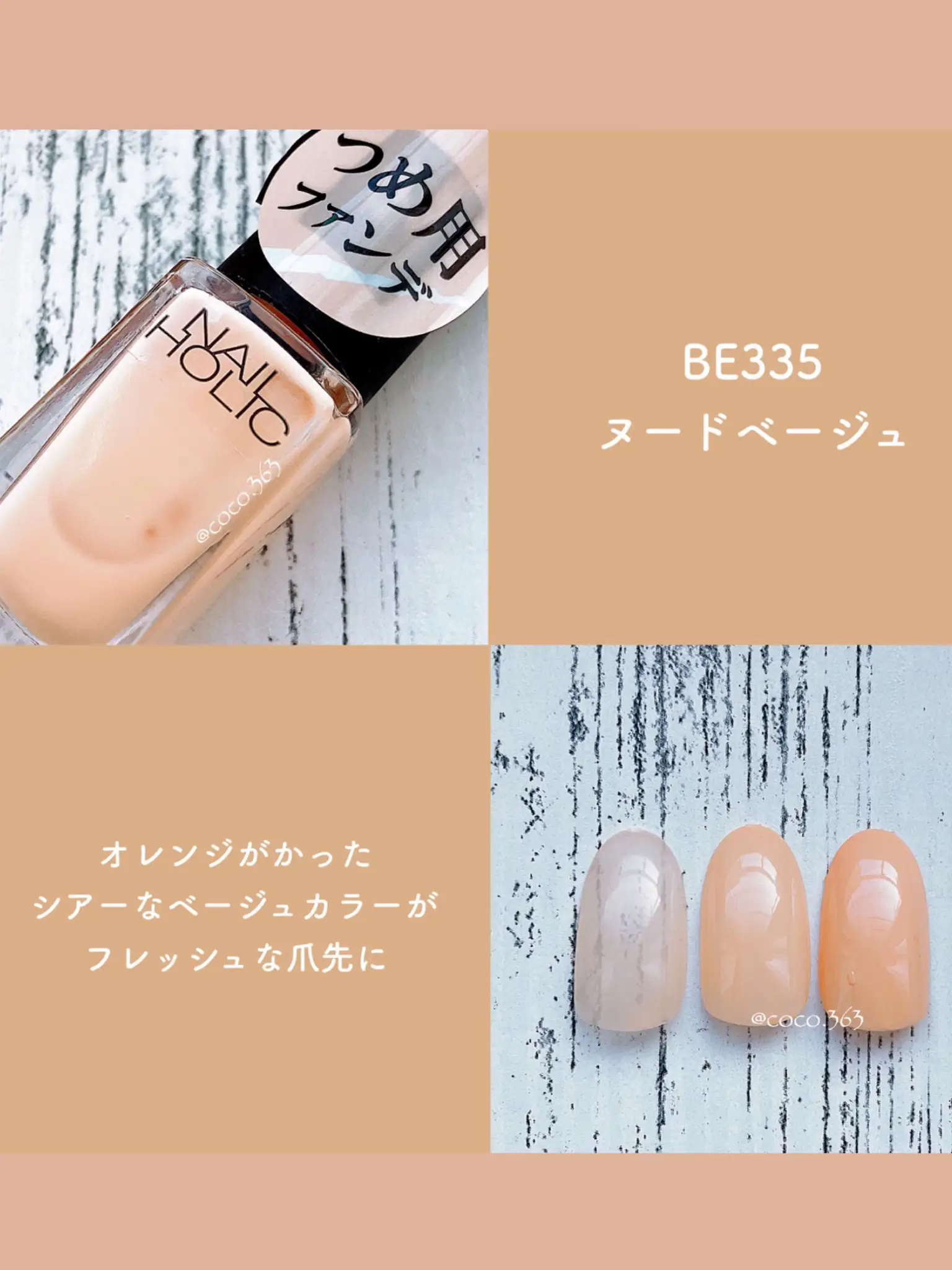 塗るだけで爪キレイ✨NAIL HOLIC「つめ用ファンデ」💅🏻 | coco 自爪