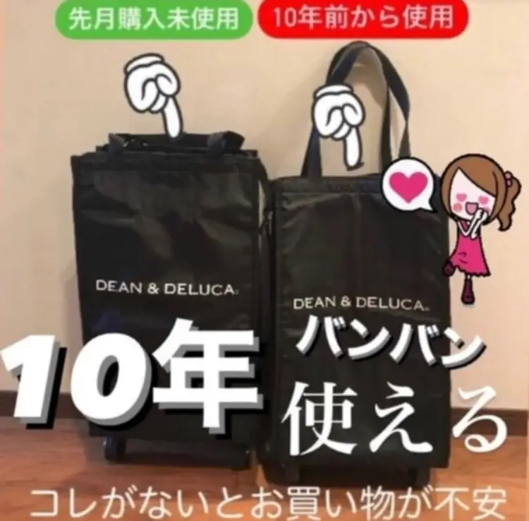 ♥️Dean&delucaショッピングカート♥️ | ミレット 𑁍𓏸が投稿した