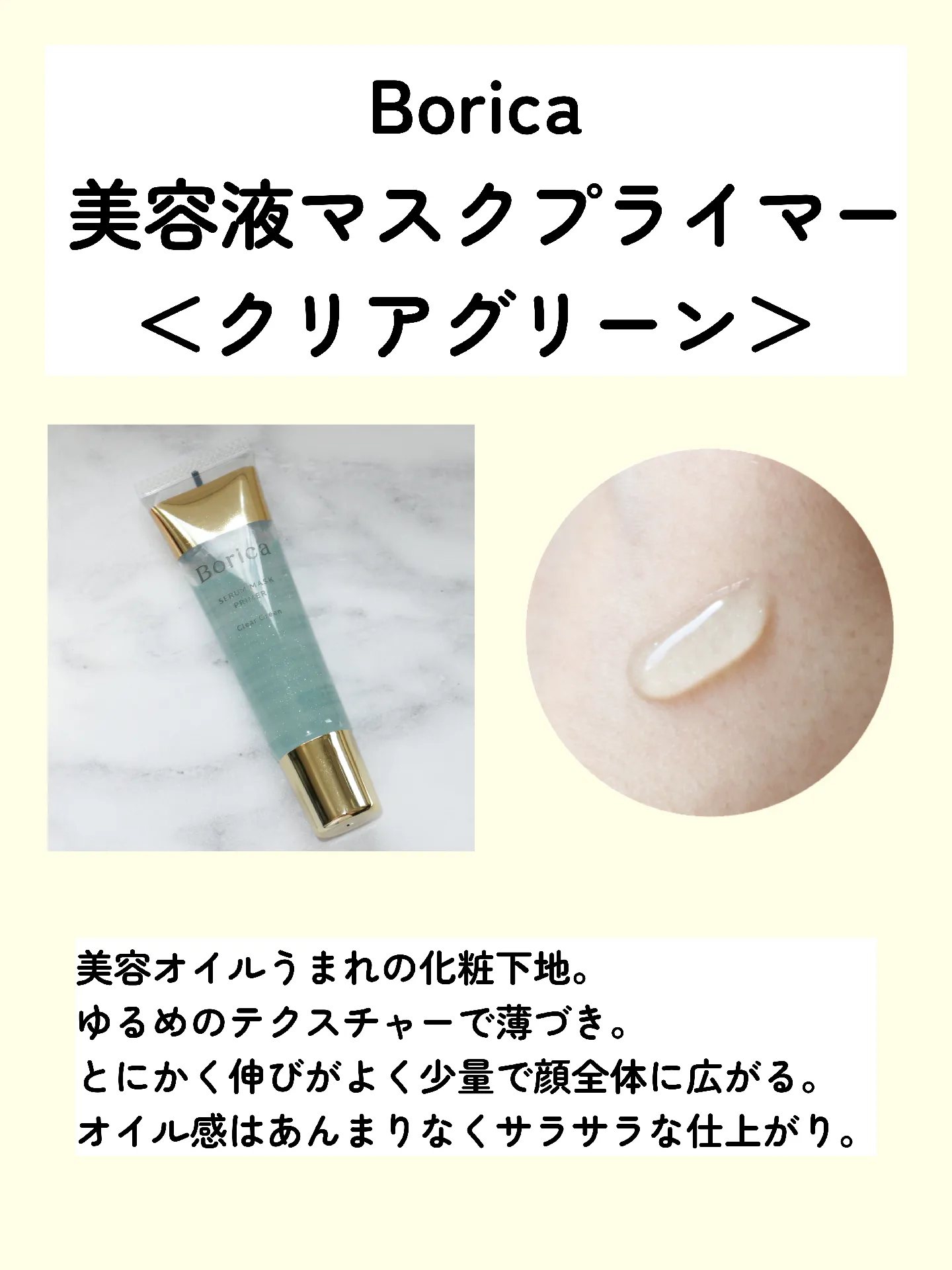 毛穴レスになりたいならおすすめ💡目指せ陶器肌✨ | nukoが投稿したフォトブック | Lemon8