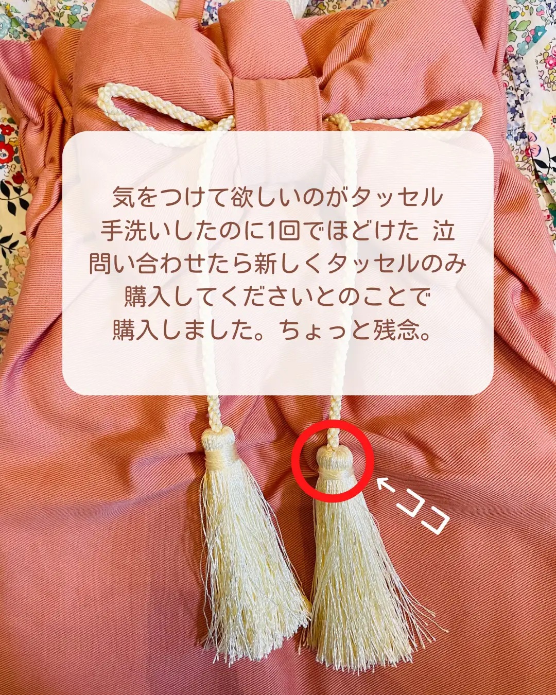 ミナペルホネン 点と線 カーテンタッセル くるみボタン ミナペルホネン 点と線 カーテンタッセル くるみボタン