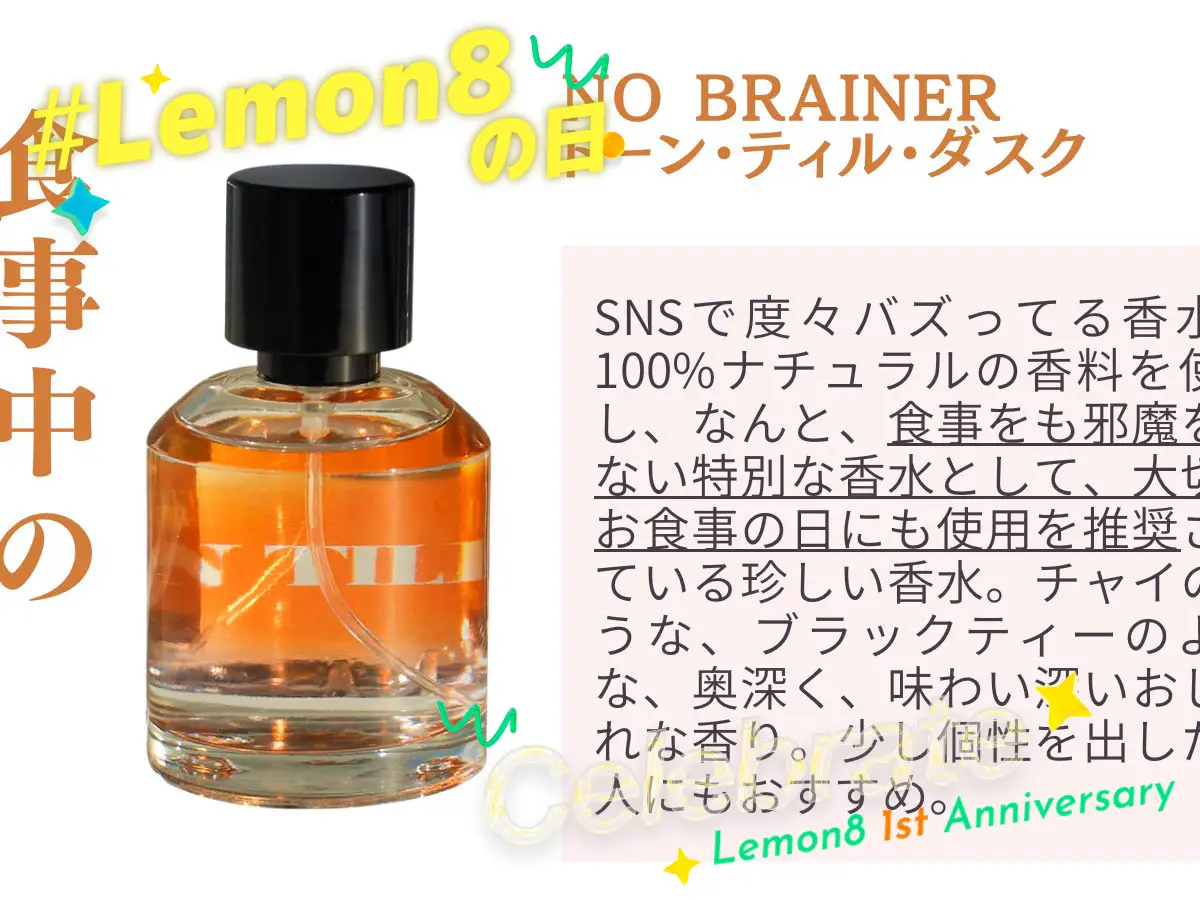 2024年のAll Natural Perfumesのアイデア19選