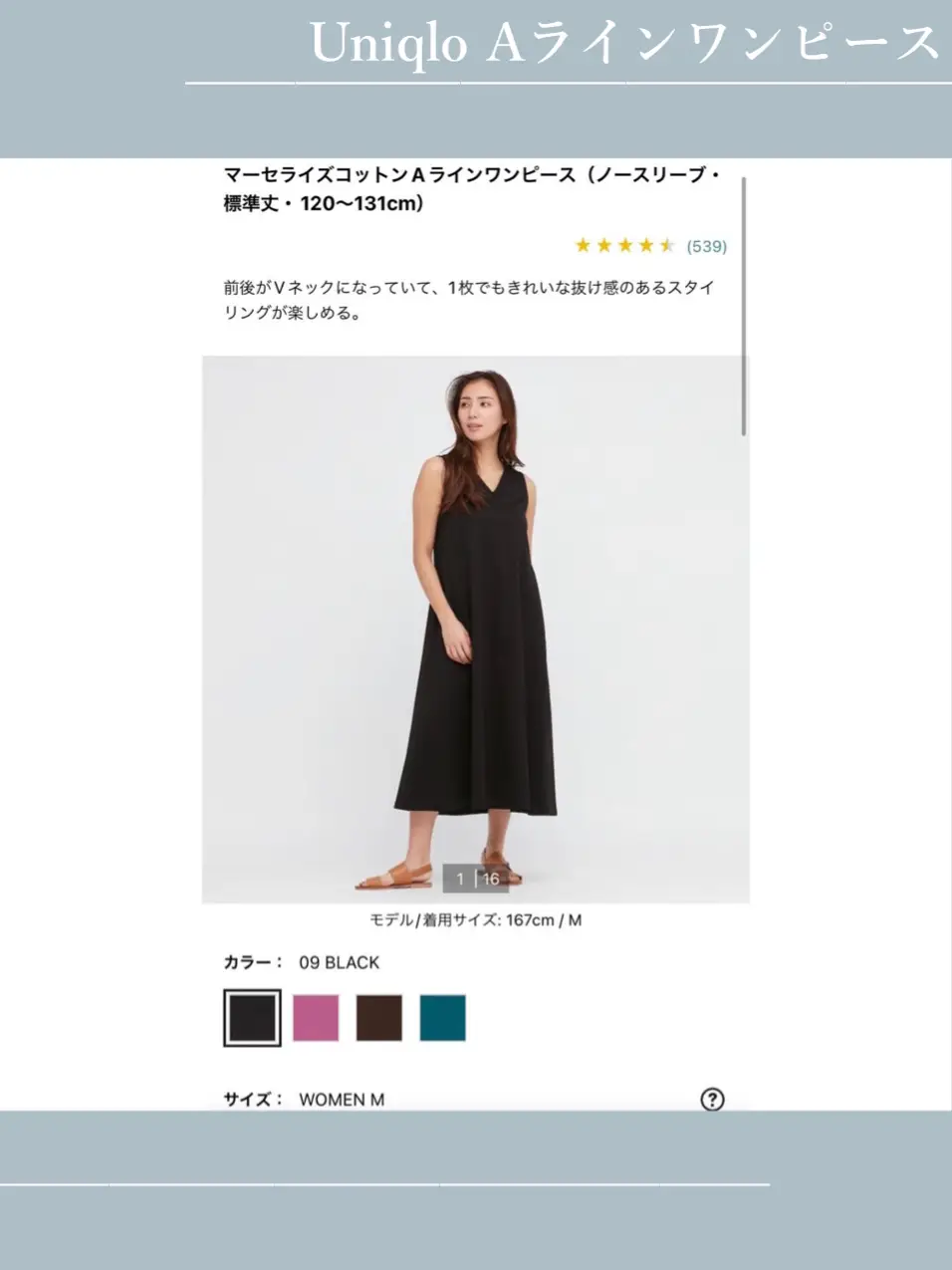 ストア コットンワンピース 7/8 120/131cm コットンワンピース 7/8 120