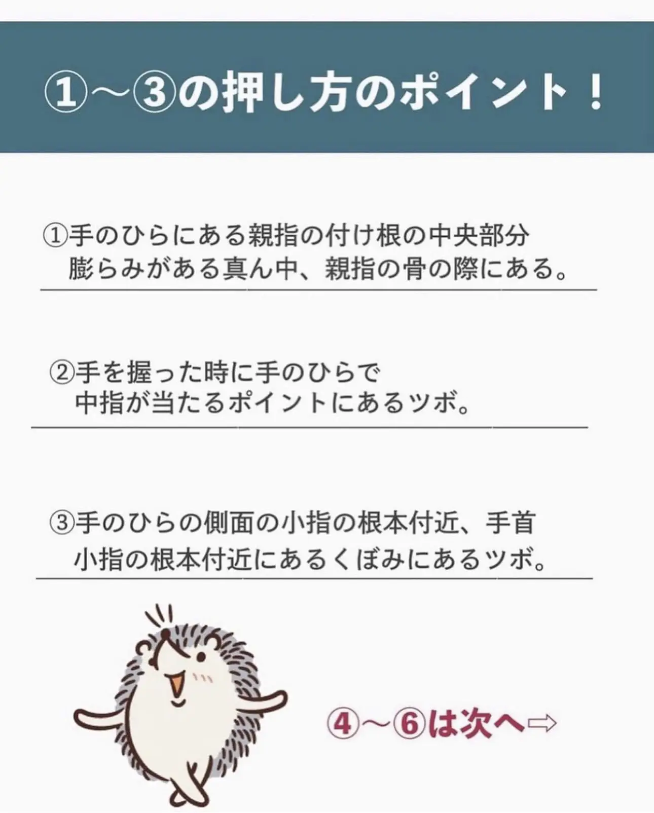 手を押してAA→Cカップ⁈おっぱいボタン | 細身の女性の育乳@なーくん先生が投稿したフォトブック | Lemon8