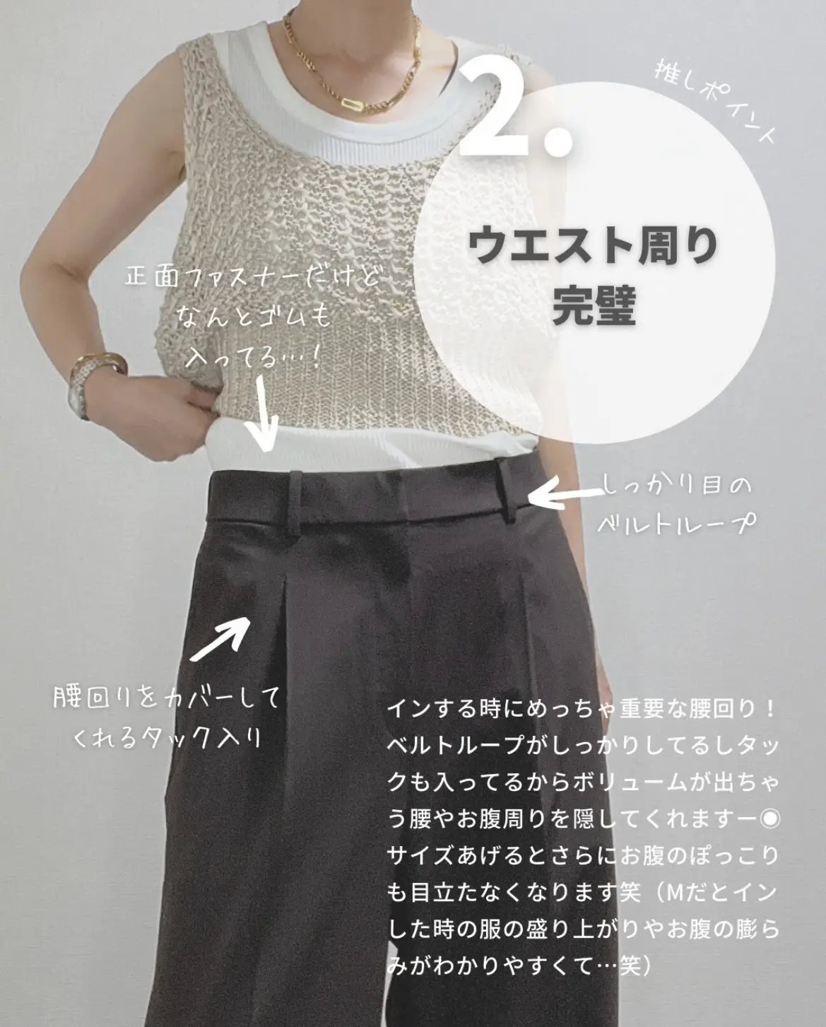 2024年のFashionable Pants for Womenのアイデア20選