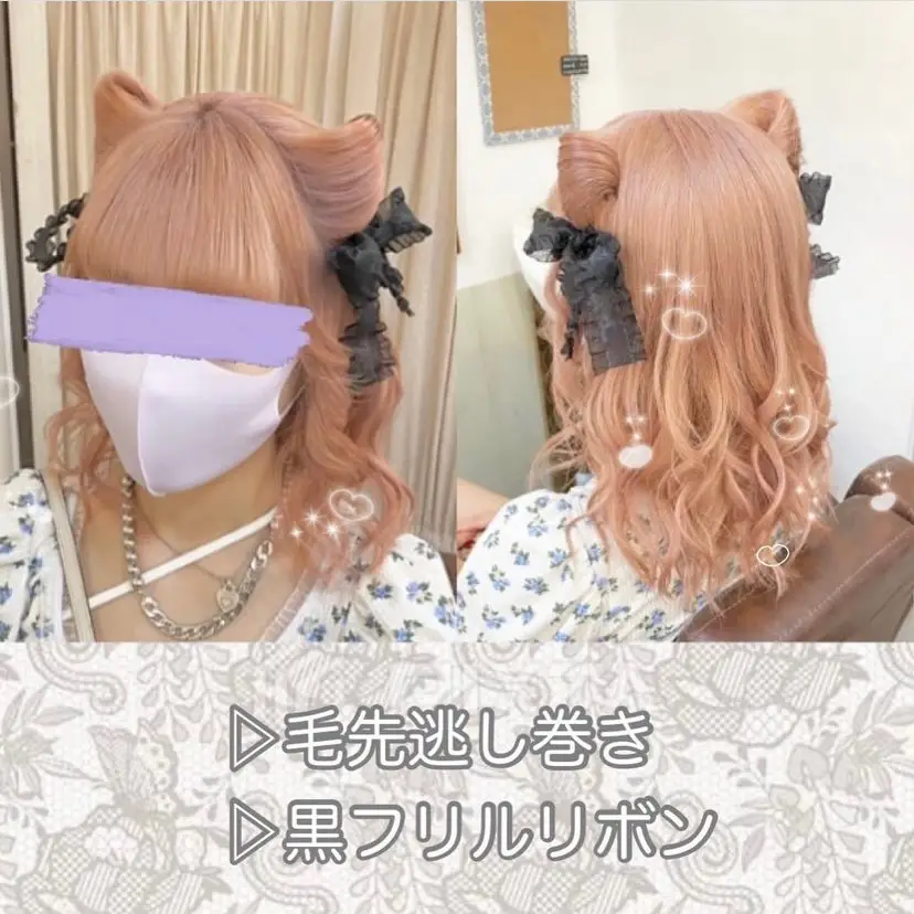 🐈‍⬛かわいい💝猫耳ヘア🐈‍⬛ | 【秋葉原コットン】ヘアセットが投稿