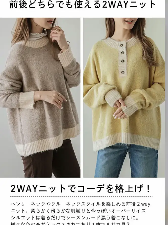 2wayニットが可愛い😍 | なな🍒が投稿したフォトブック | Lemon8