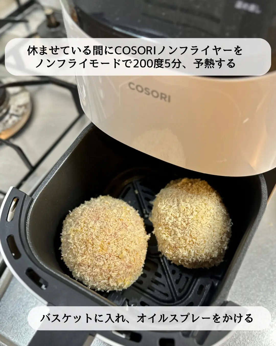 COSORI Air Fryer Cookbook: The Ultimate Air Fryer Recipes with Beginner's  Guide For Your COSORI Air Fryer by Lisa Cook