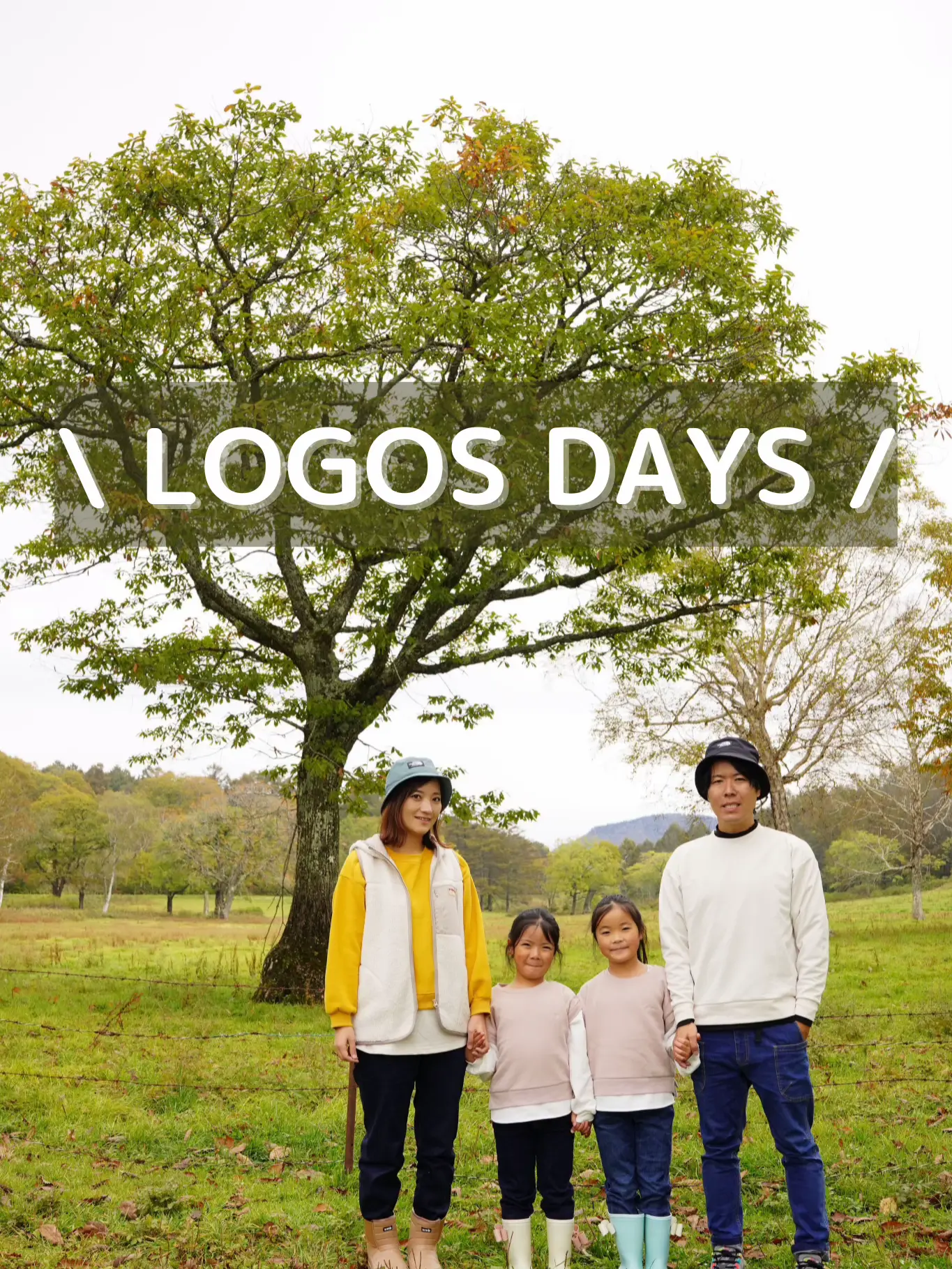 しまむらLOGOS DAYS2022コーデ！ | しらキャン⛺️が投稿したフォト