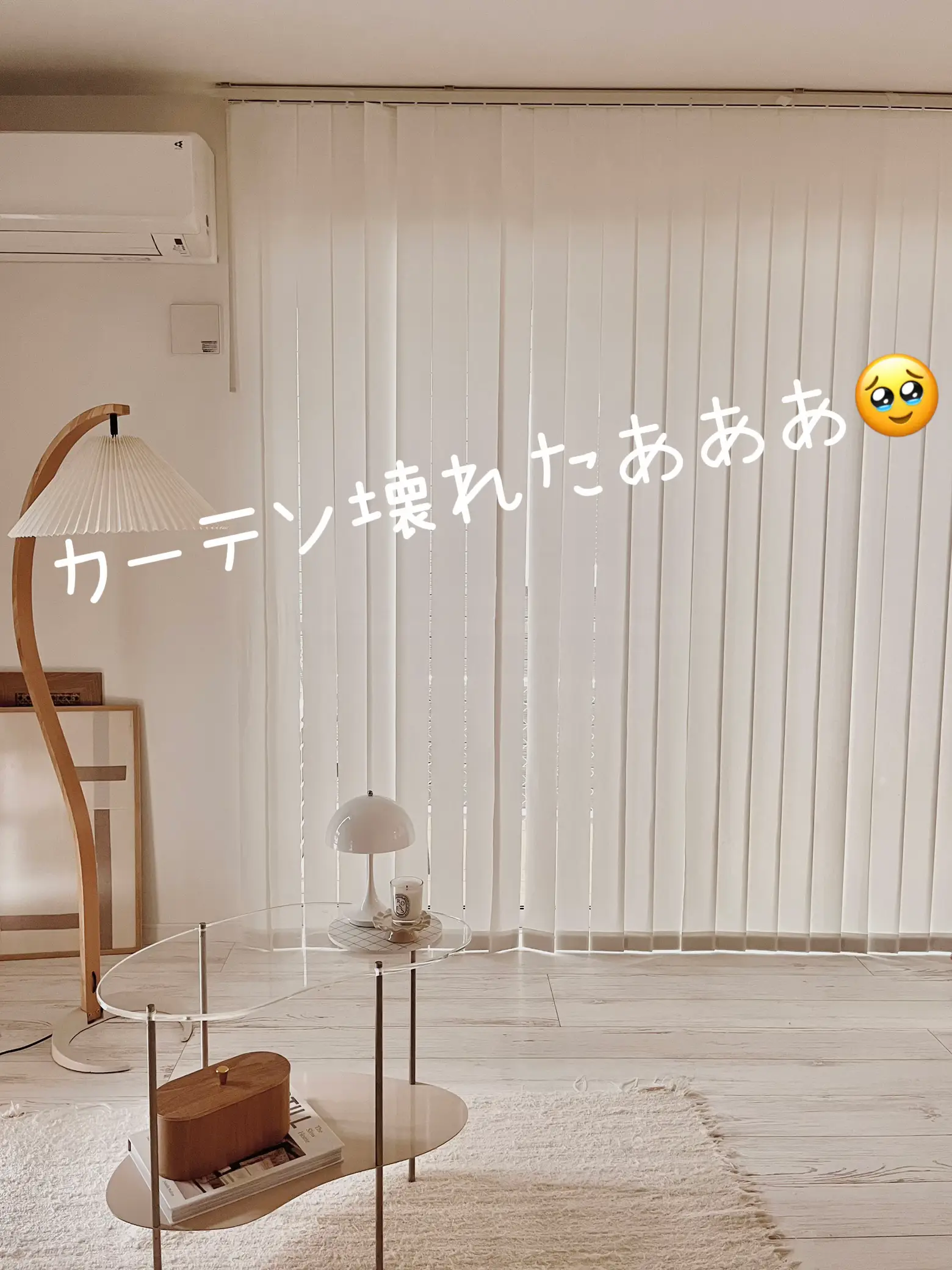 遮熱クールブラインド 4個セット✨ブラウン 心地よ
