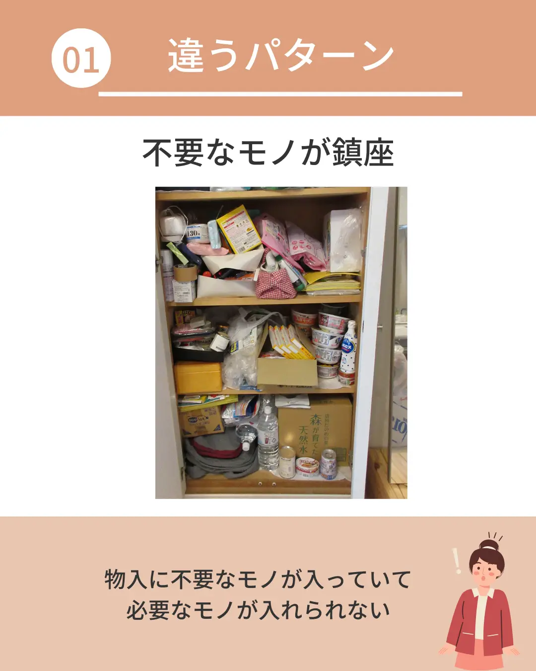 収納少なくて、片付かない💦】 | りっちゃん先生 片付けの救世主が投稿