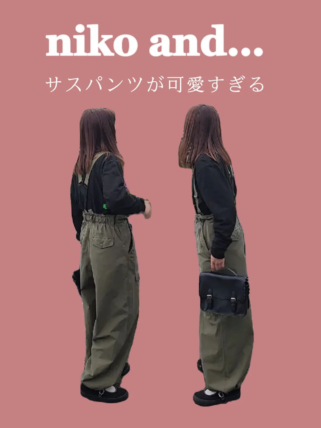 niko and…のサスパンツが可愛すぎた? | 毎日UNIQLOママriSa.が投稿 