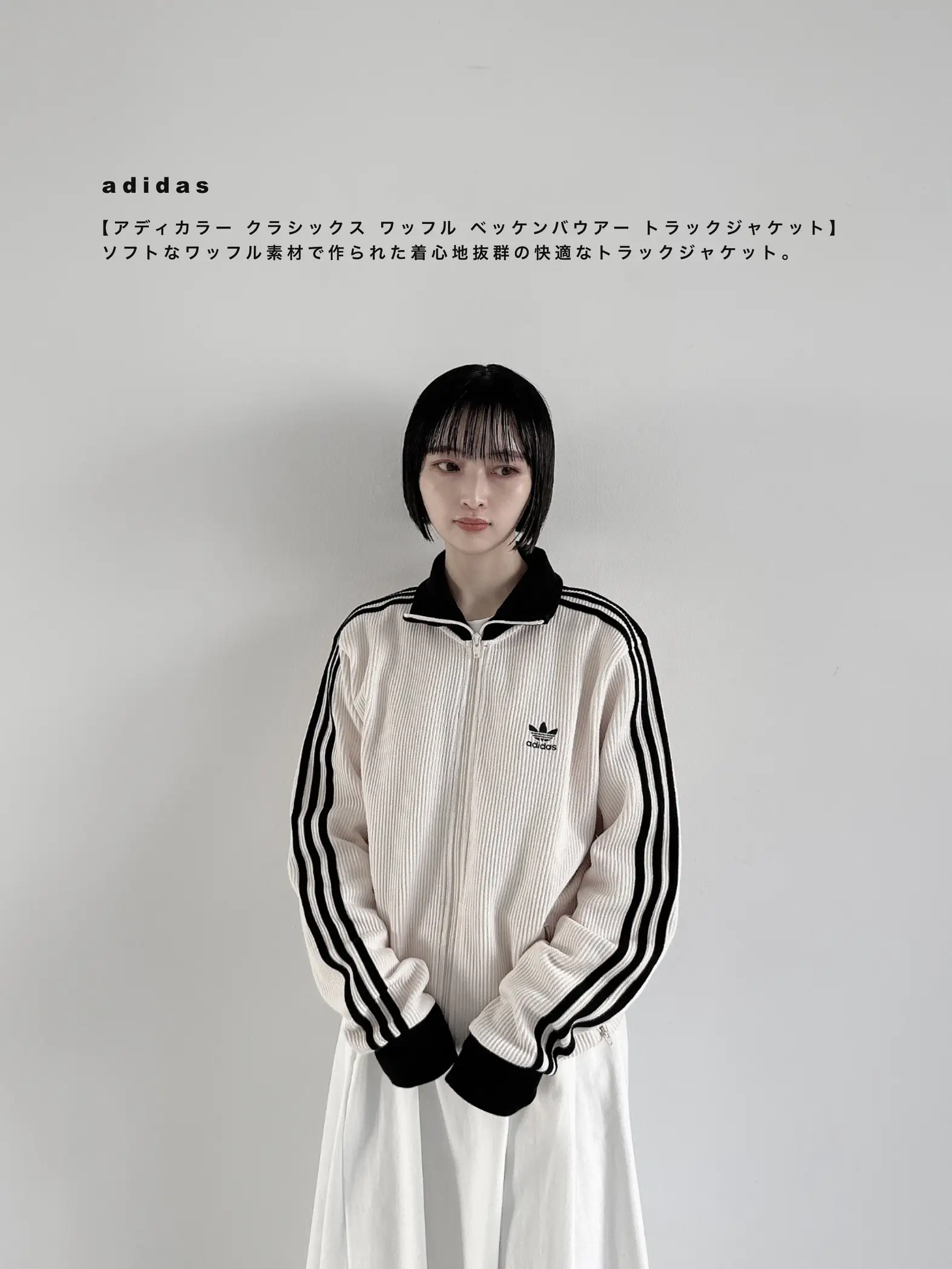 adidas ワッフル ベッケンバウアー トラックジャケット - ジャージ