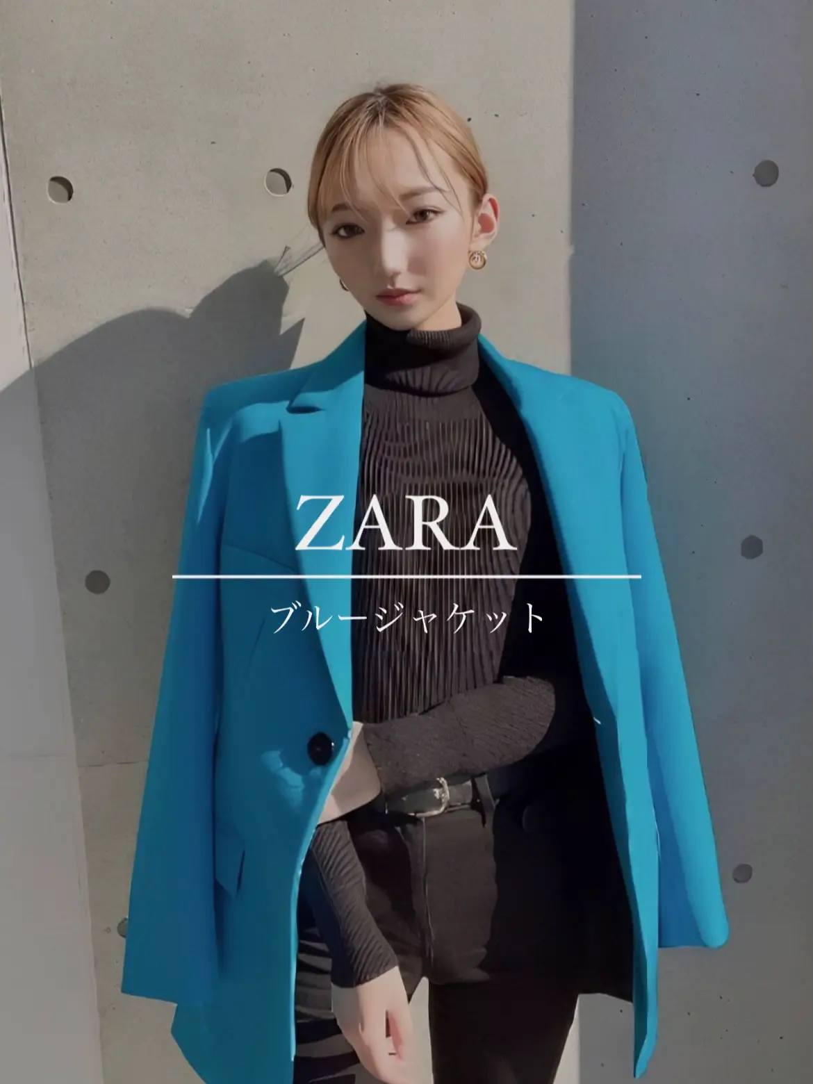 ZARA ジャケット ブルー - ジャケット/アウター