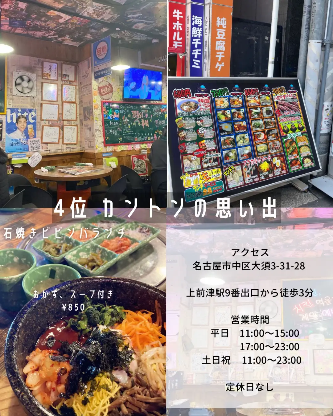 燻製カレーの表参道燻製堂>