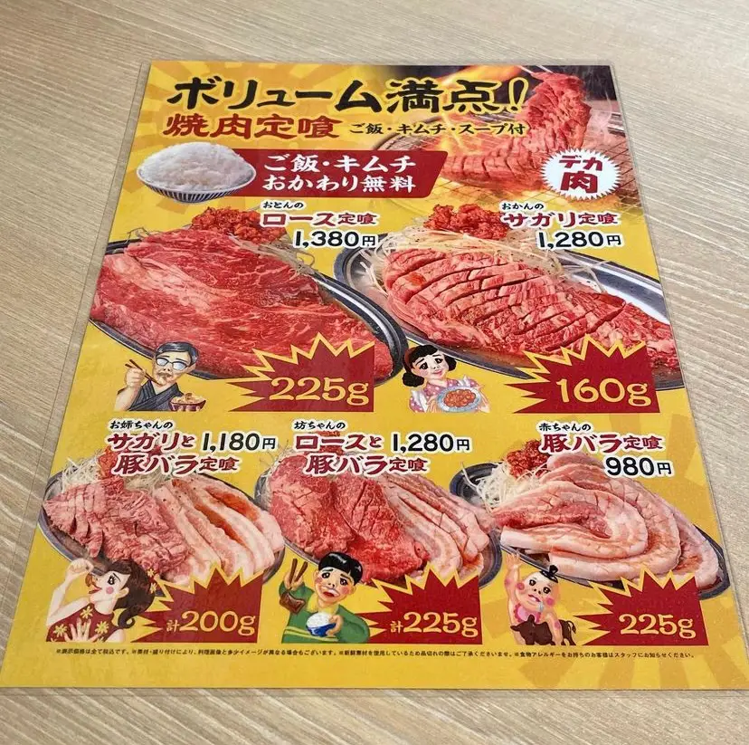 デカい&ぶ厚いお肉を、自分好みの焼き加減で楽しむ、ご飯🍚&キムチが