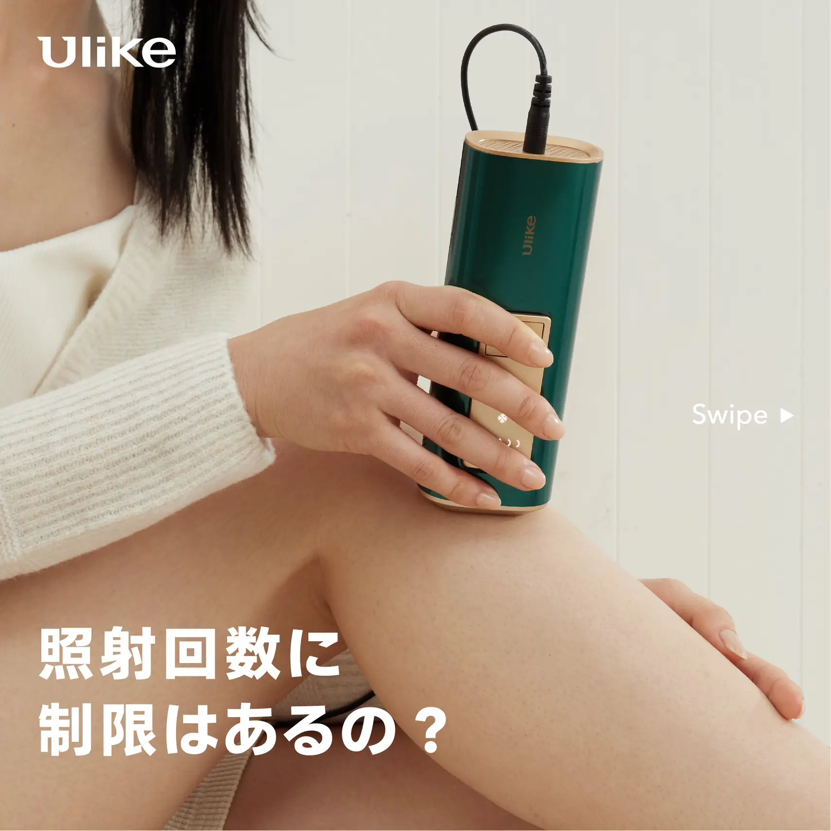 【新品未使用】脱毛器 VIO対応 無制限回照射 光美容器 メンズ レディース Amazon | 脱毛器 VIO対応【サロン級HIPL光脱毛器】冷感脱毛 99万