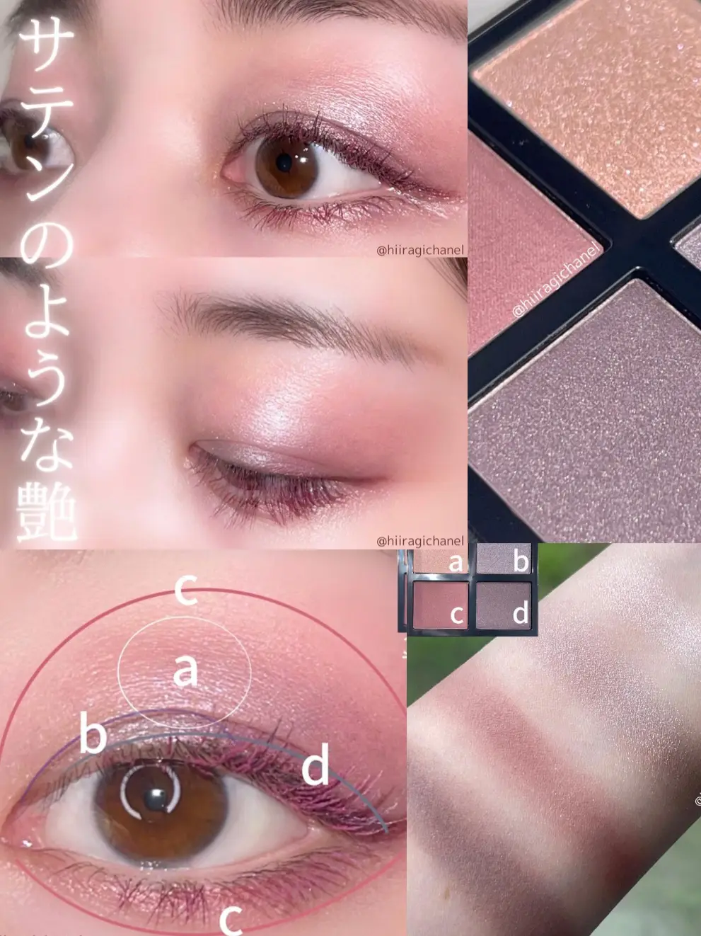 新作】【HOWTO】トムフォード 限定アイシャドウで秋メイク🍁 | ひいらぎ💄美容オタクが投稿したフォトブック | Lemon8