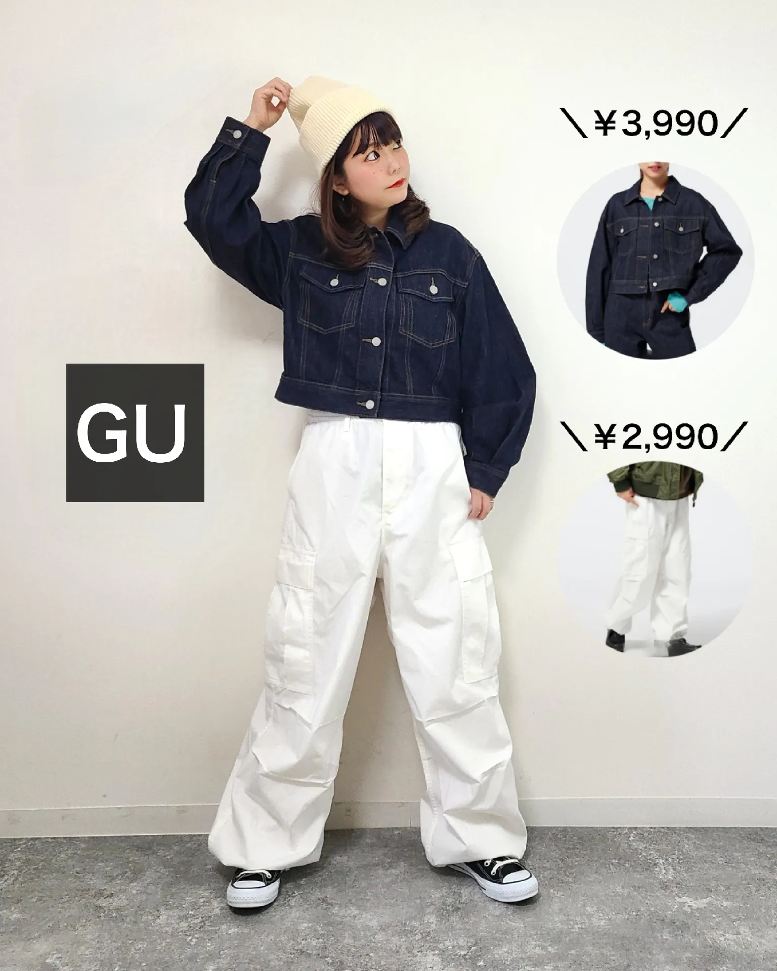 GUカーゴパンツ ブリーチ - パンツ