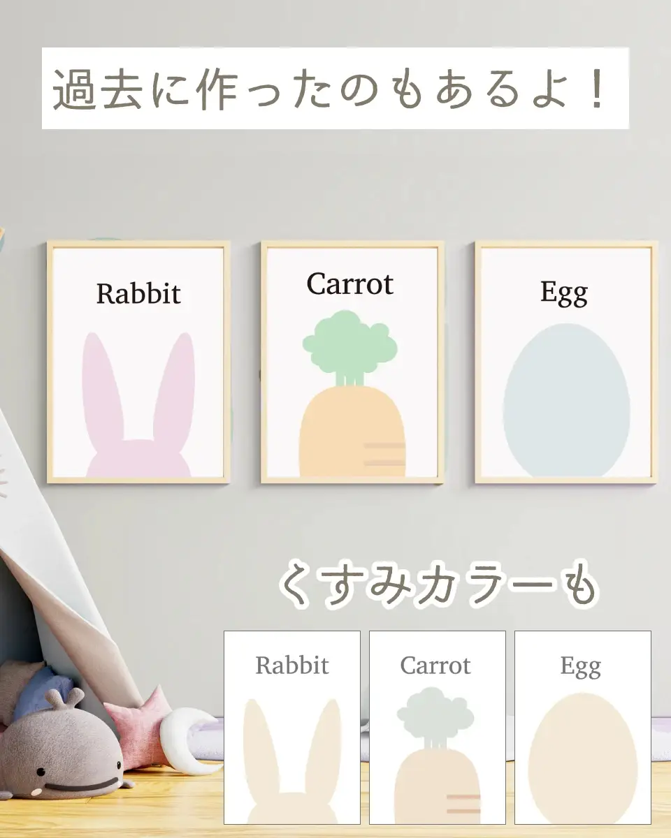 イースターカラータグ♡フォトフレーム♡ イースターカラータグ♡フォトフレーム♡