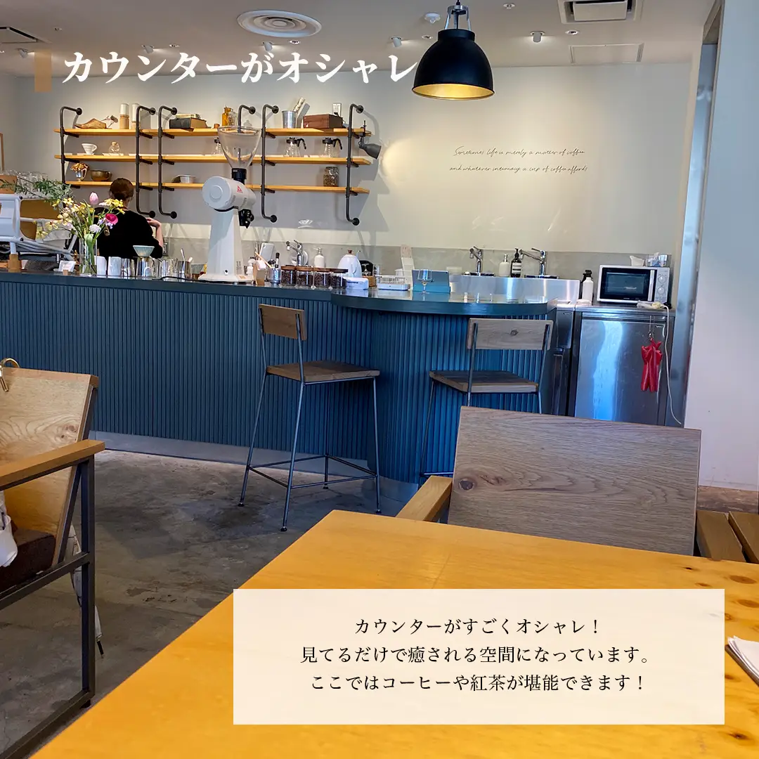 PC作業にも最適！三宮人気カフェ@CHARMANT Cafe | saya | 兵庫カフェ巡りが投稿したフォトブック | Lemon8