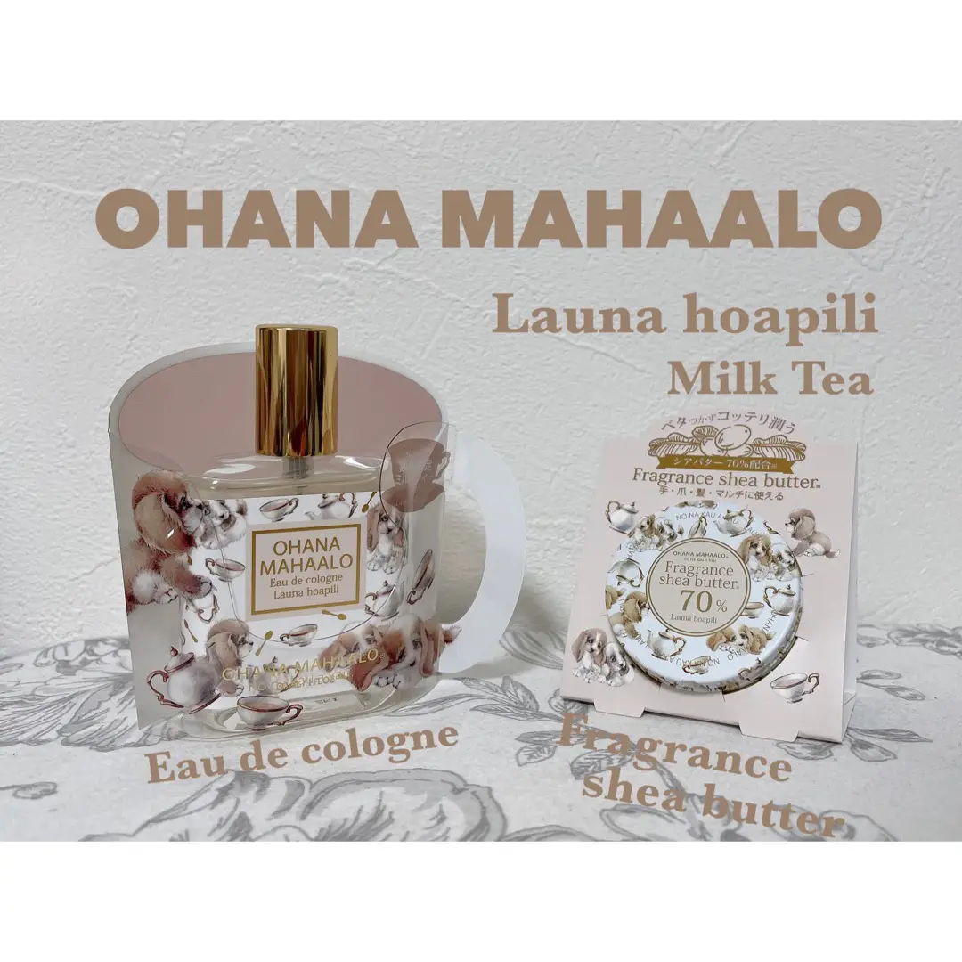 OHANA MAHAALO♡限定のミルクティの香り | moichanmoiが投稿したフォトブック | Lemon8