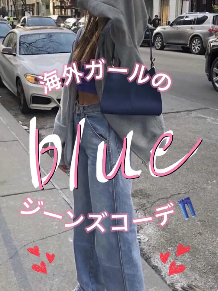 今回はブルージーンズ👖コーデ特集です。 | mirrorが投稿したフォト