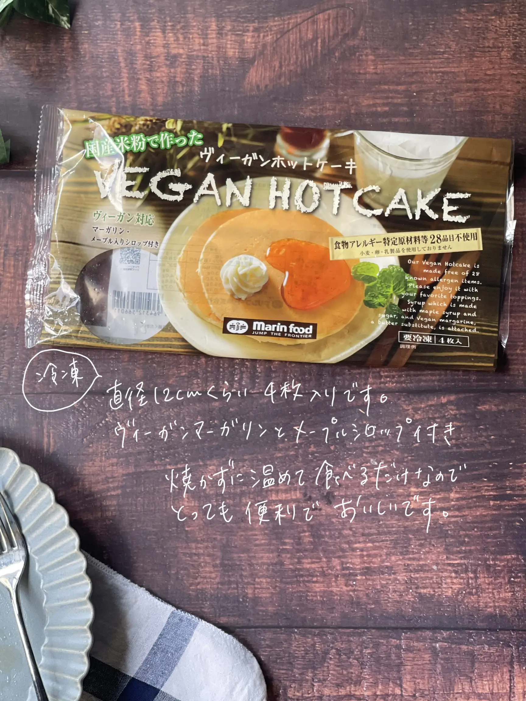 グルテンフリー&ヴィーガン】レンチンですぐ食べられるホットケーキ | naco グルテンフリーが投稿したフォトブック | Lemon8