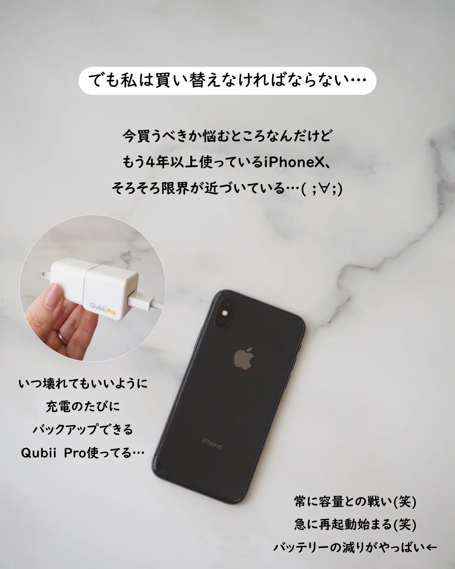 ２０万円で売れるかな？壊れてるiPhone 6笑 - 腕時計、アクセサリー