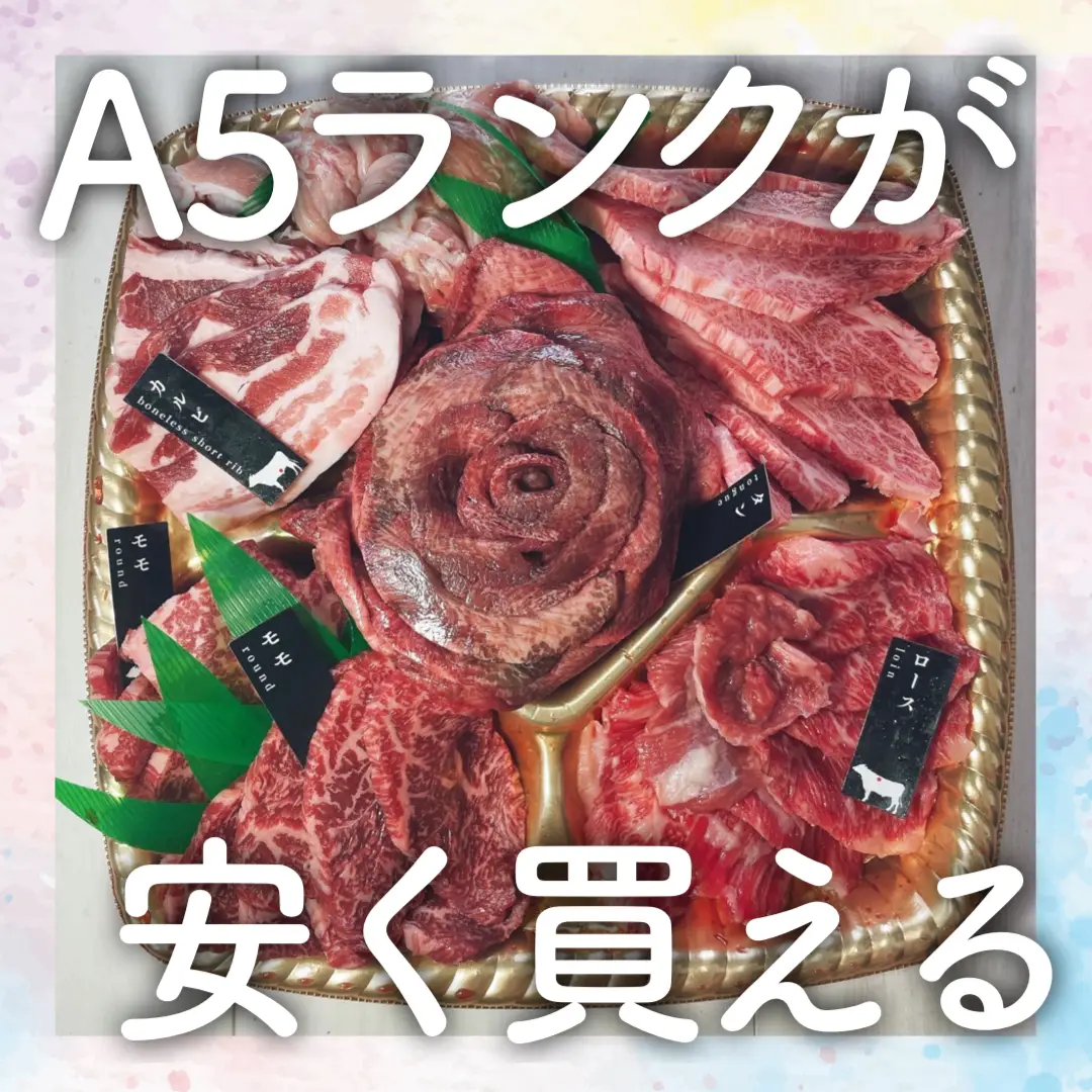 2024年のMarinated Short Ribのアイデア20選