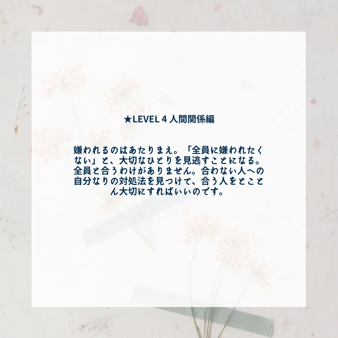 📙書籍『うつ病で20代全部詰んでたボクが回復するまでにやったこと