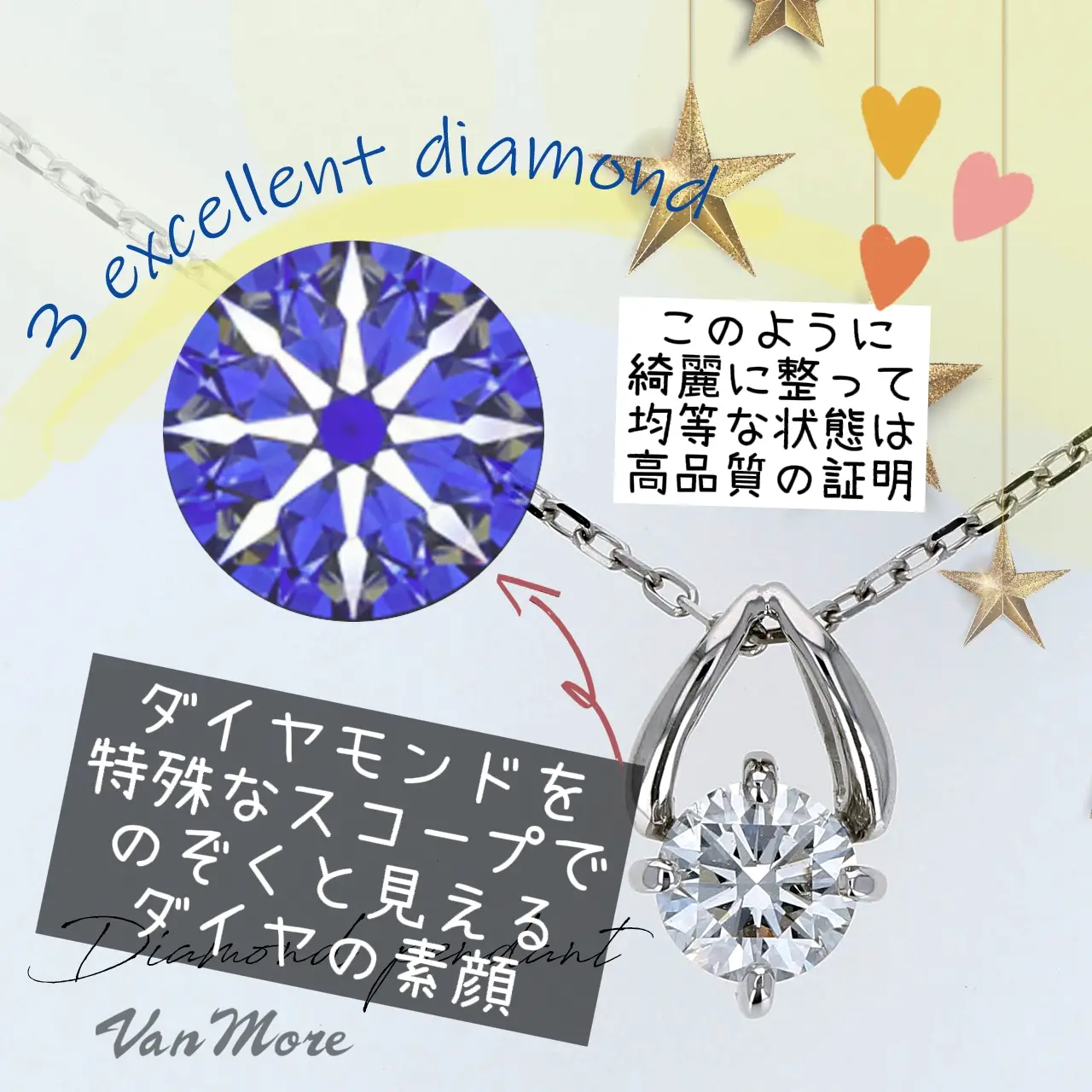 ダイヤモンドルース 高品質✨ぷっくり可愛いハートちゃん達 - アクセサリー