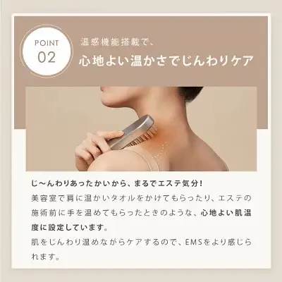 EMSリフトブラシが2万円台で買える 💆🏼‍♀️✨ | lala0923が投稿した