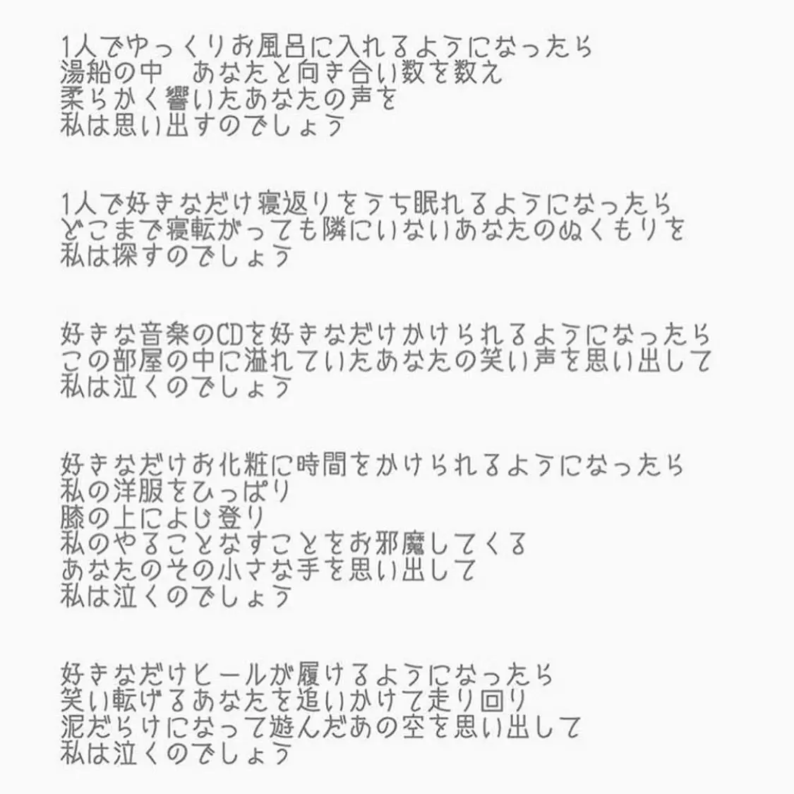 母の日というタイミングで読みたい詩：ママの毎日 | ぐりぐらママ