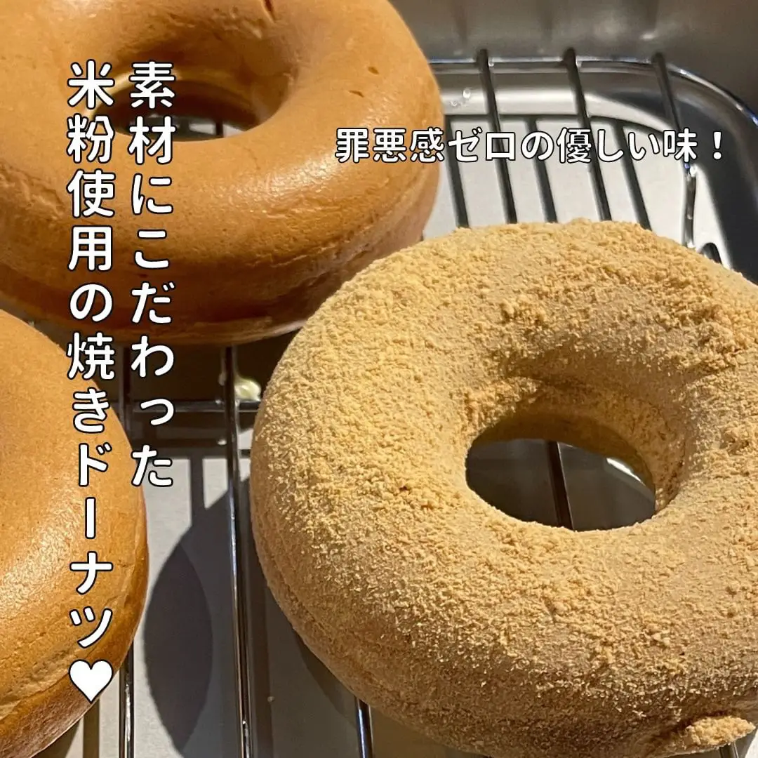 もう食べた？幻のドーナツ? | ミヤトピ【宮古島情報発信】が投稿した 