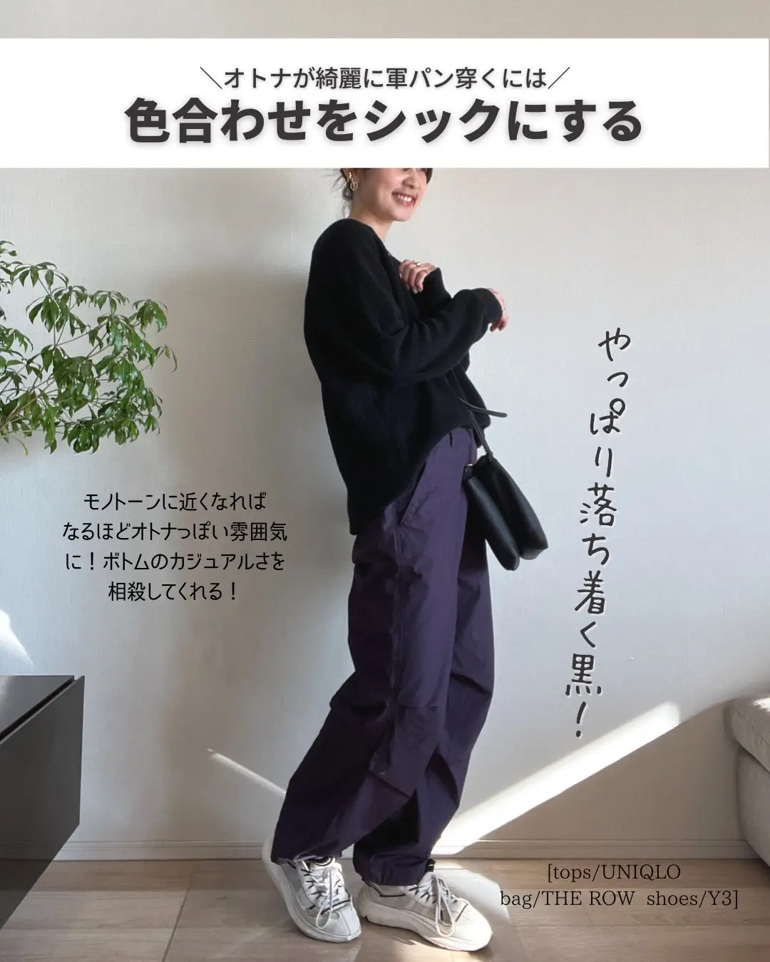UNIQLO ＋J 即完売 Nikke社 ウール スーツ セットアップ - セットアップ