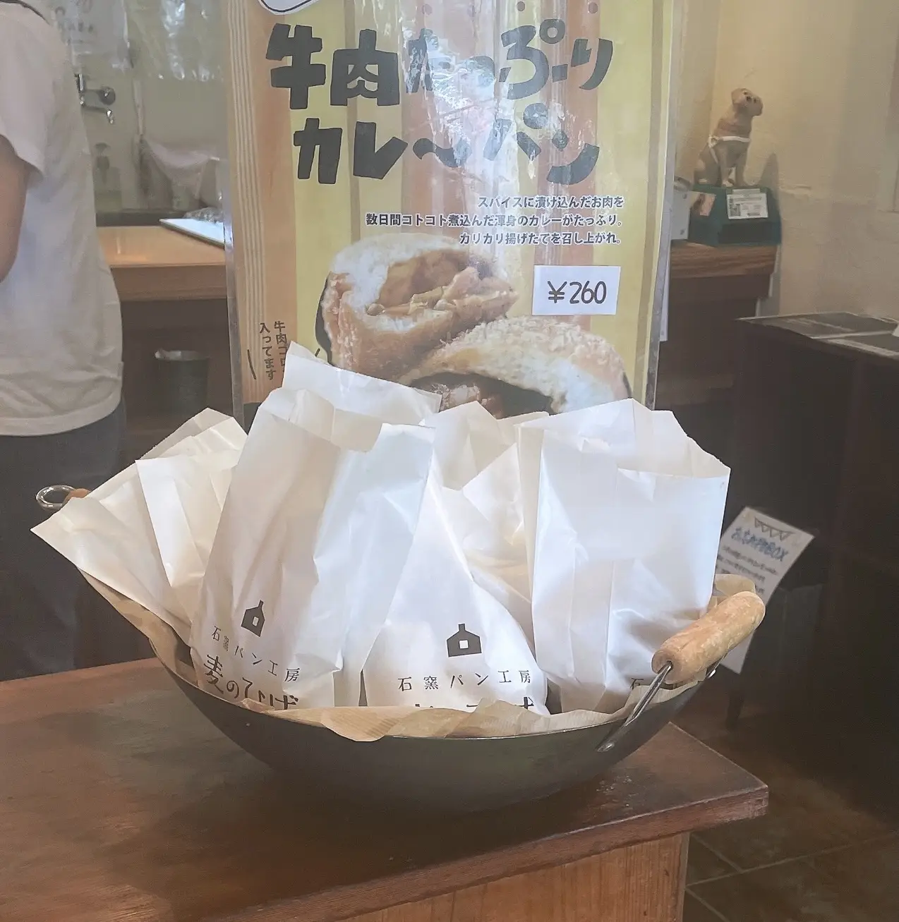 石窯パン工房 麦のひげ? | yuraが投稿したフォトブック | Lemon8
