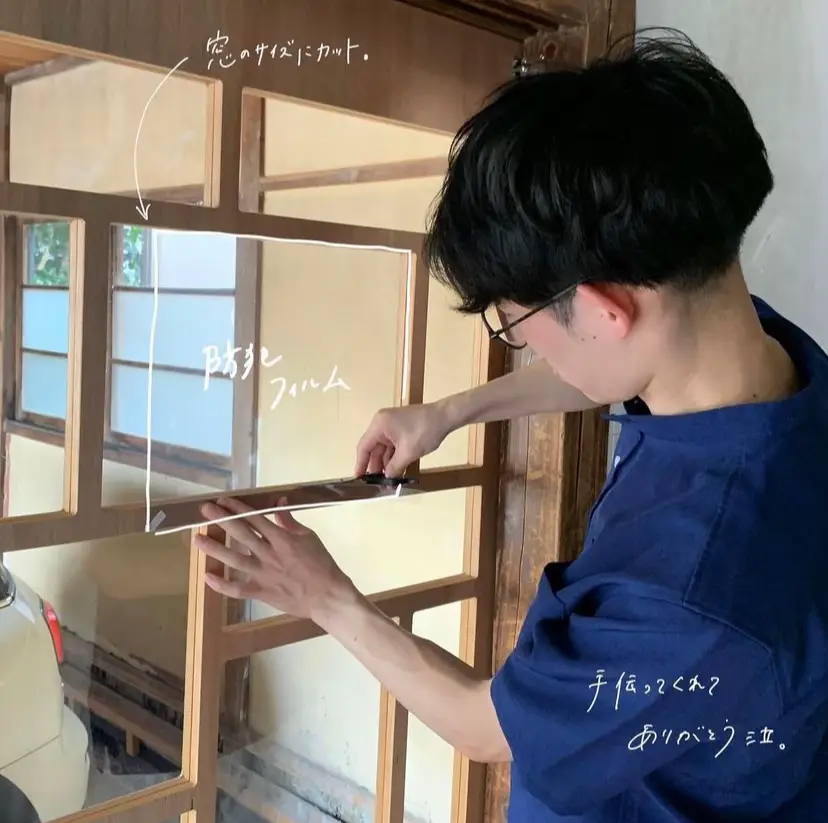 建具を磨りガラスへ🌿diy | matty.レトロポップ古民家が投稿したフォトブック | Lemon8