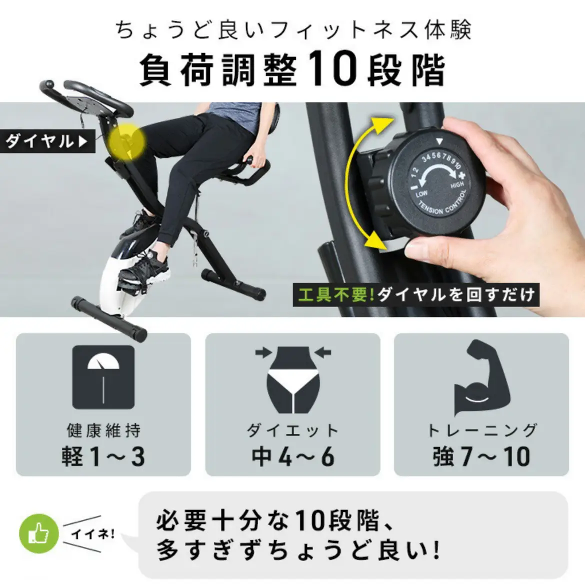 真夏の有酸素運動にエアロバイクは最高と気づいた！ | mint🌿R roomが