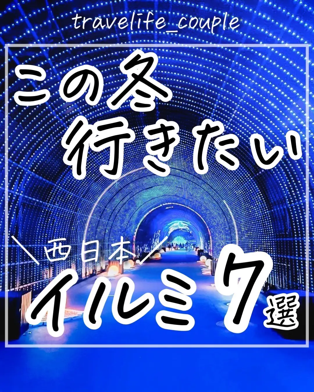 食事券つき！ みろくの里 フリーパスチケット&入場券 家族みんなで一緒