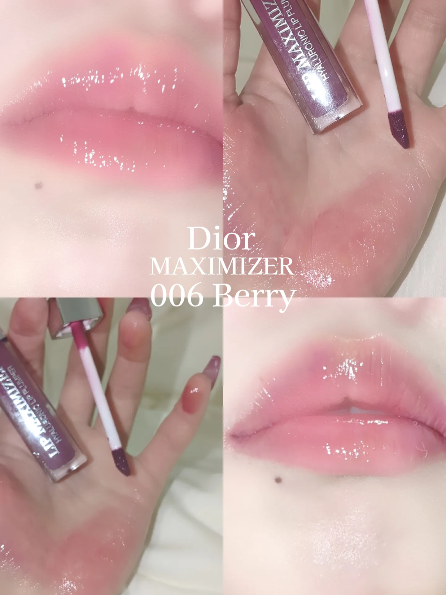 💕うるうる美少女唇💕Dior マキシマイザー | むむみが投稿したフォト