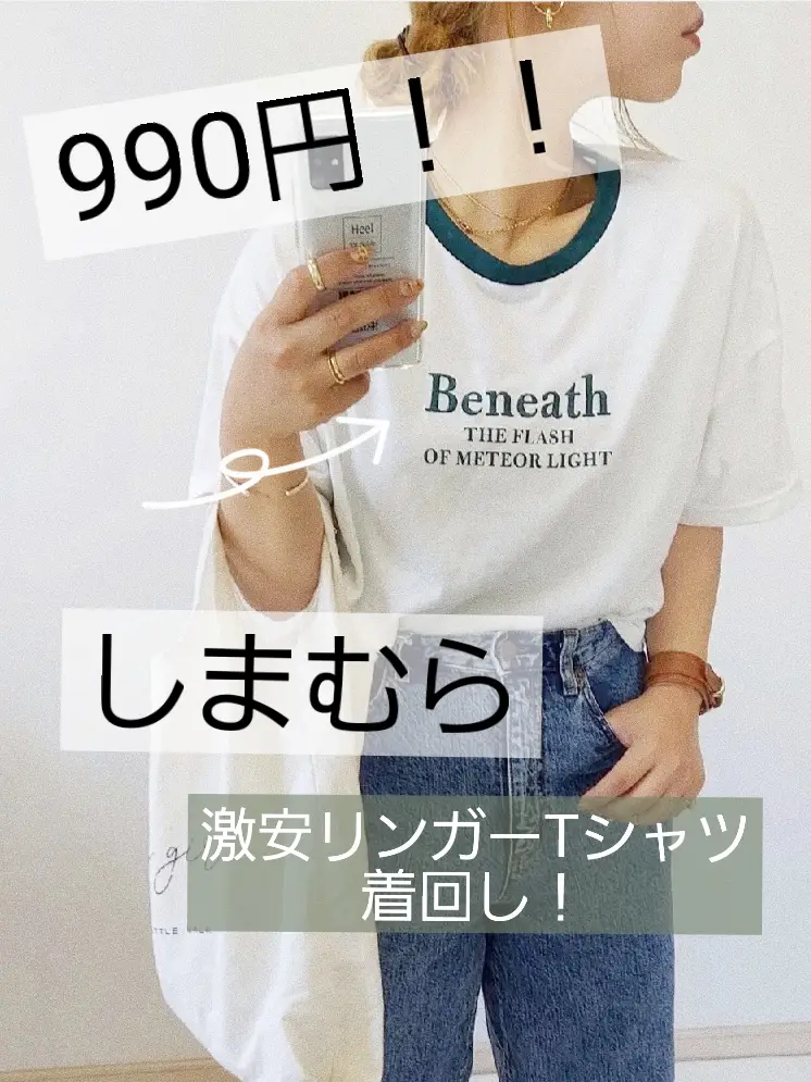 2024年のしまむら 990円tシャツのアイデア20選