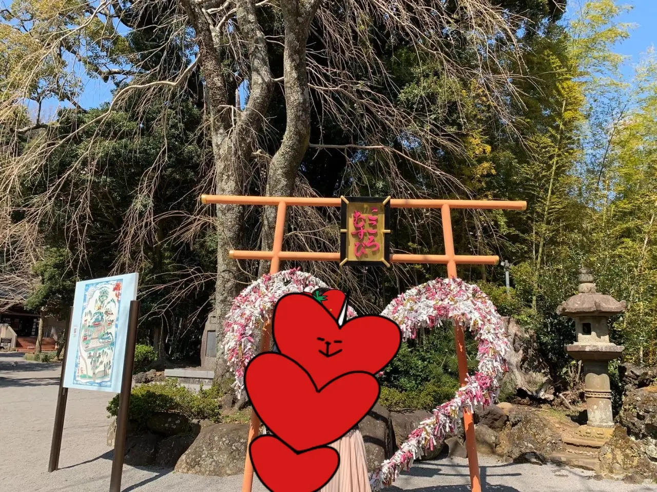 静岡県 熱海 伊豆山神社「強運」「良縁」御朱印 小売業者