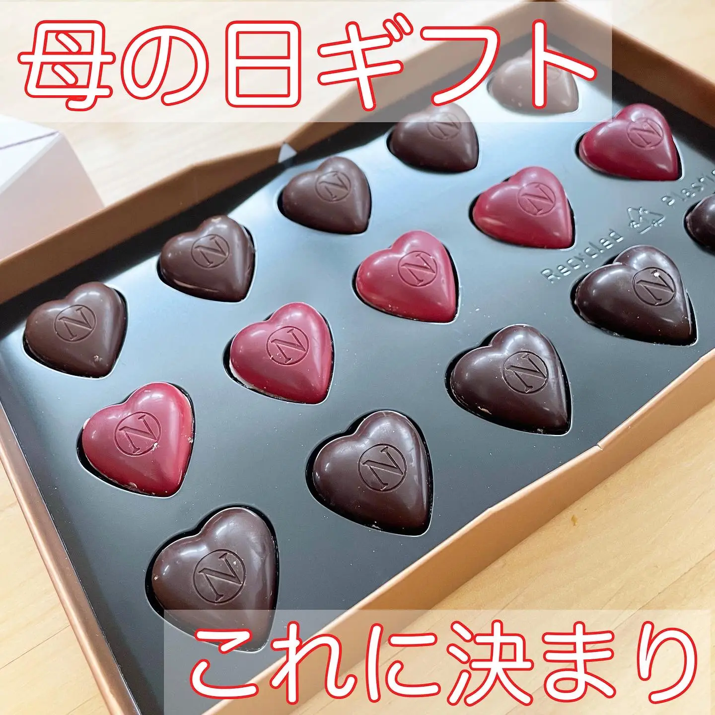 母の日のギフトにぴったりな高級チョコレートをご紹介🍫🎁 | ミキティ/おいしいもの記録が投稿したフォトブック | Lemon8