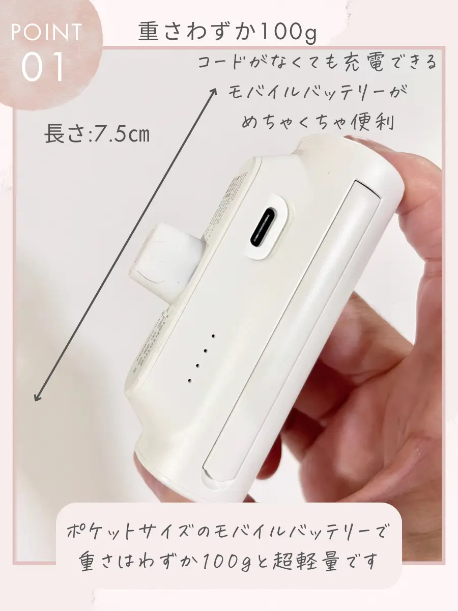 売り切れましたm(__)mスマホモバイルバッテリー♪ 売り切れましたm(__)mスマホモバイルバッテリー♪