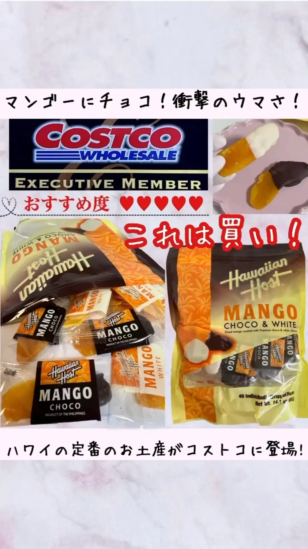Sold out! Classic Hawaiian souvenirs appeared at Costco! Video