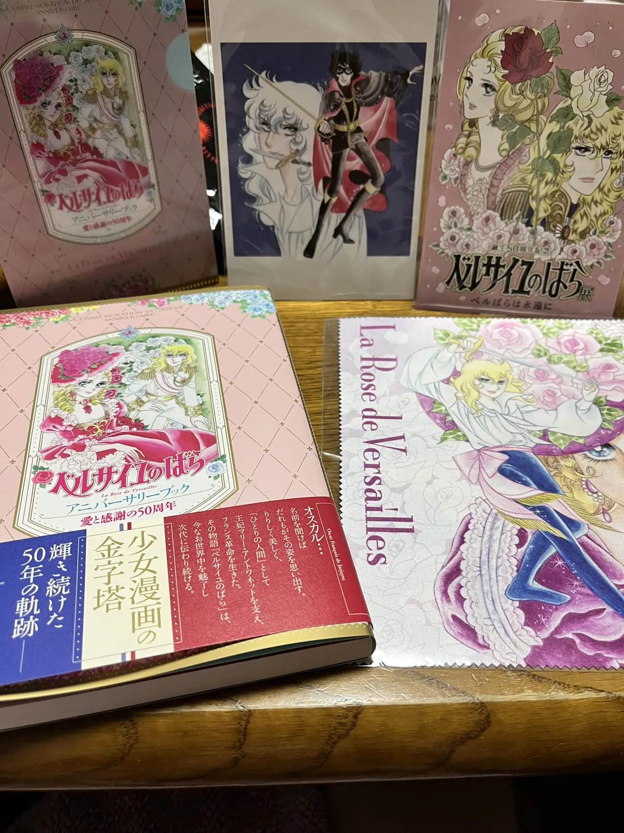 ベルばら展 | 脳疲労改善セラピストMが投稿したフォトブック | Lemon8